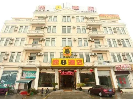Шанхай: Super 8 Hotel (Shanghai Songjiang Chedun Movie City Nanyao Road)