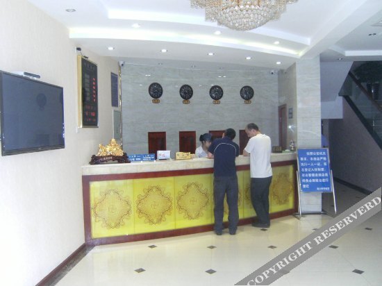 Чэнду: Shuchuan Business Hotel