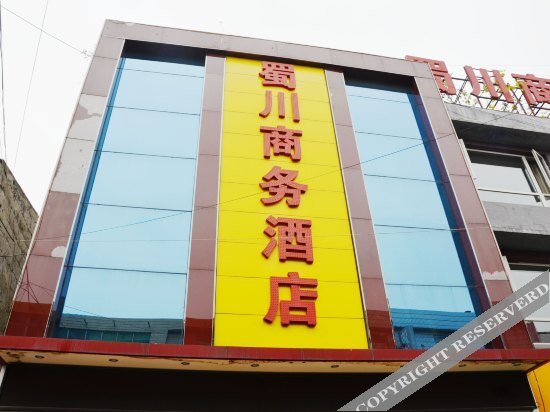 Чэнду: Shuchuan Business Hotel