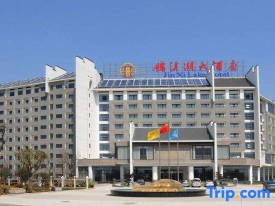Jinxi Lake Hotel — фото 1