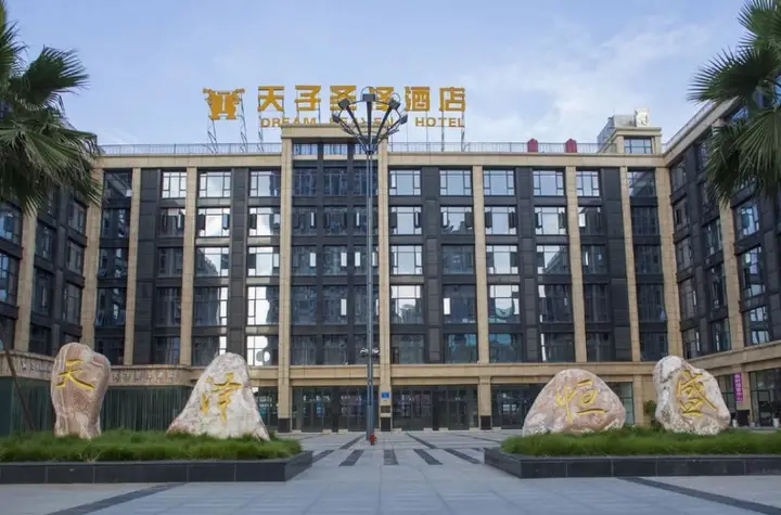 Чэнду: Tianzi Shengze Hotel