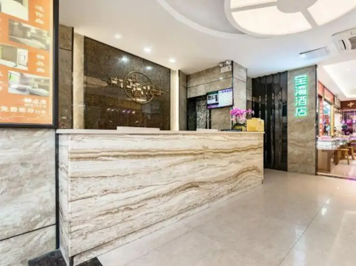 Гуанчжоу: Baowan Hotel