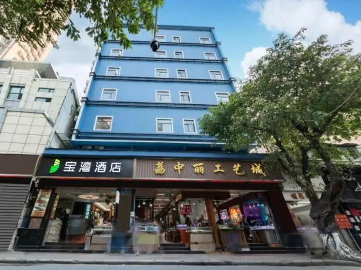 Гуанчжоу: Baowan Hotel
