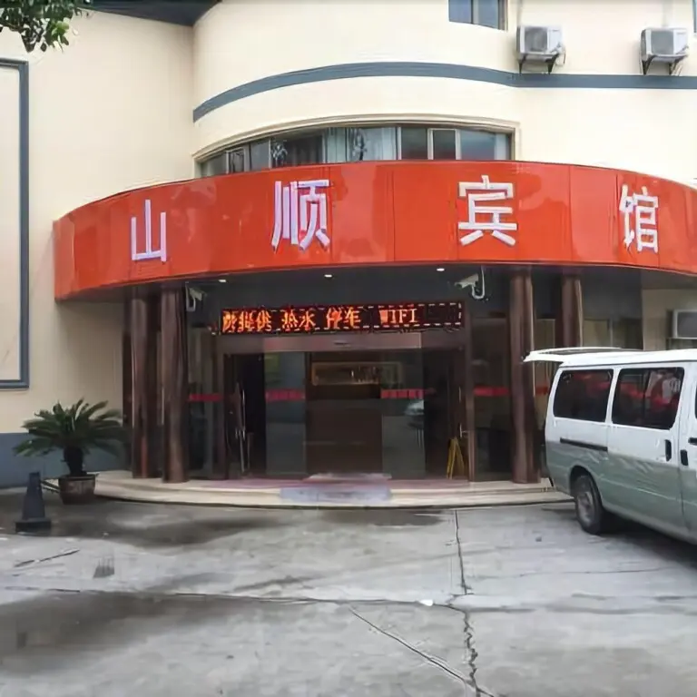 Шанхай: Qingzhu · Anyi Preferred Hotel (Shanghai South Railway Station East China University of Science and Technology)