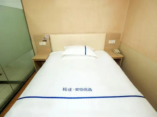 Шанхай: Qingzhu · Anyi Preferred Hotel (Shanghai South Railway Station East China University of Science and Technology)