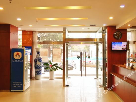 Xinxima Chain Hotel (Xi'an Terracotta Army) — фото 1