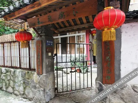 Гуйлинь: Yulan Shuxia Inn