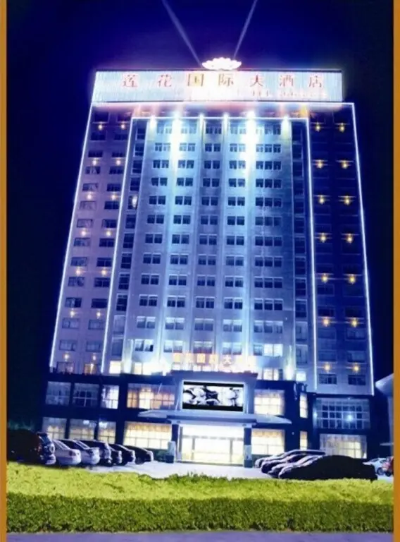 Сюйцзян: Lianhua International Hotel
