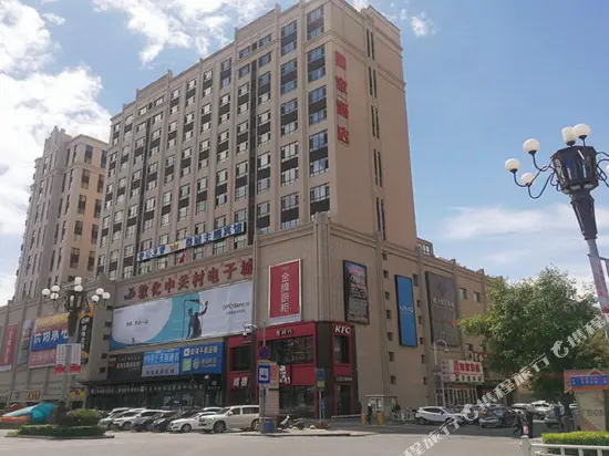 Яньцзи: Home Inn (Dunhua Hanzhang Street Branch)