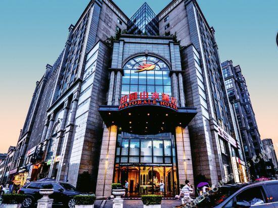 Чэнду: Pastoral Hotel (Chengdu Global Center)