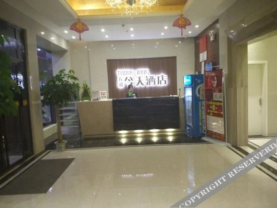 Юэян: Today Inns Xiangyin Jiangdong Road