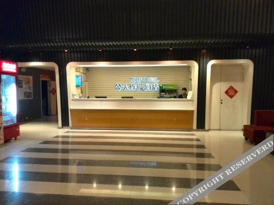 Юэян: Today Inns Xiangyin Jiangdong Road