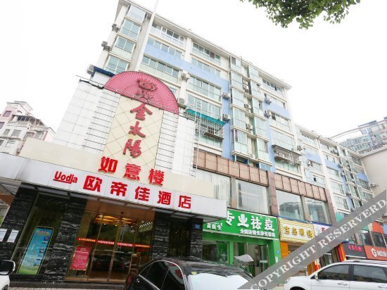 Uodja Hotel — фото 1