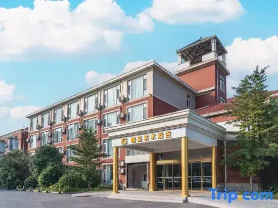Нанкин: ING Boutique Art Hotel (Jiangning University City Nanjing Communication College)