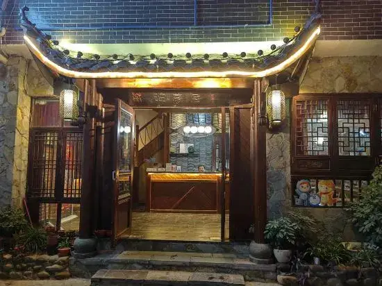 Bo Meng Ju Inn — фото 1