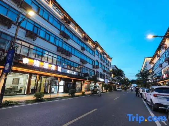 Цзясинь: Long Yuan Hotel - Wuzhen