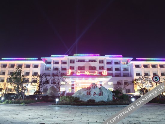 Цзаочжуан: Yizhengyuan Hotel