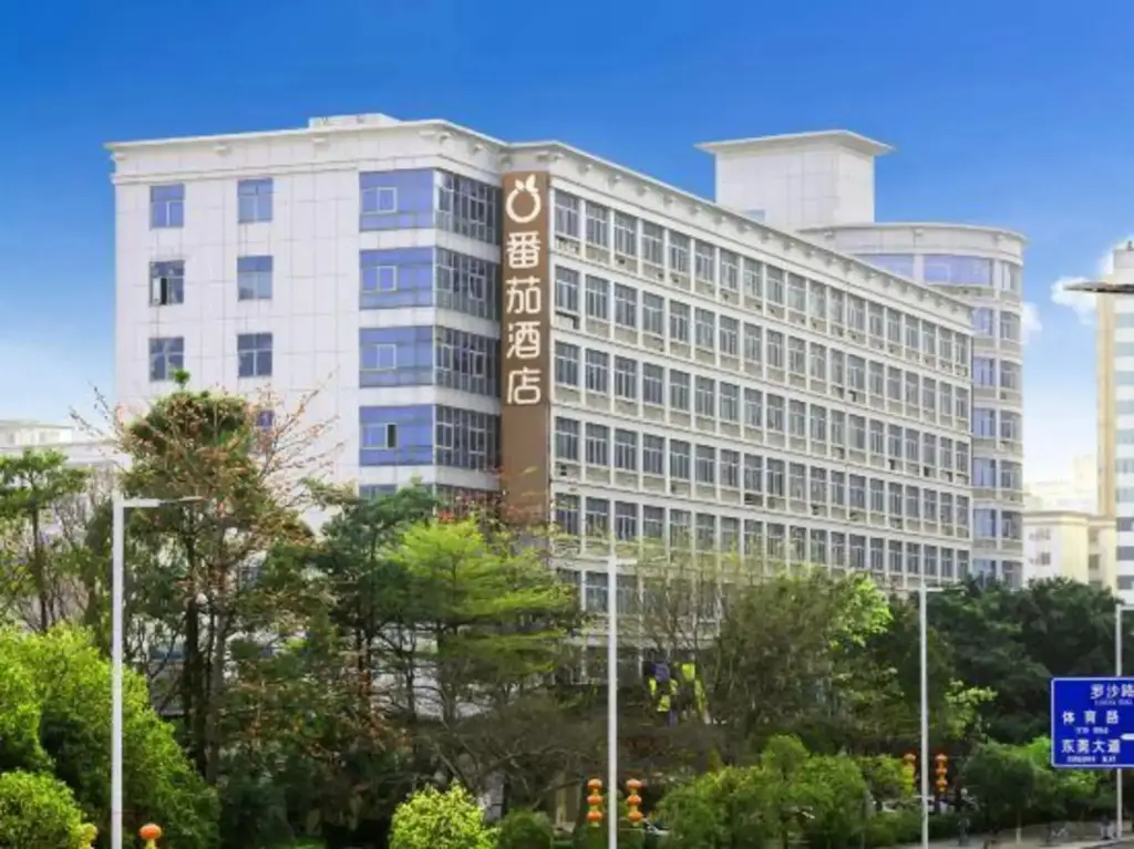 Дунгуань: Tomato Hotel