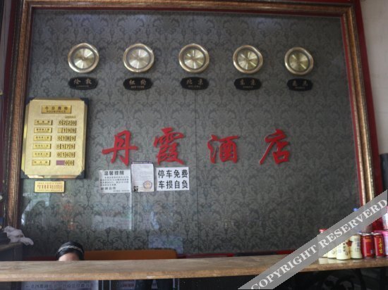 Гуйян: 怡心酒店（贵阳火车站万象城店）