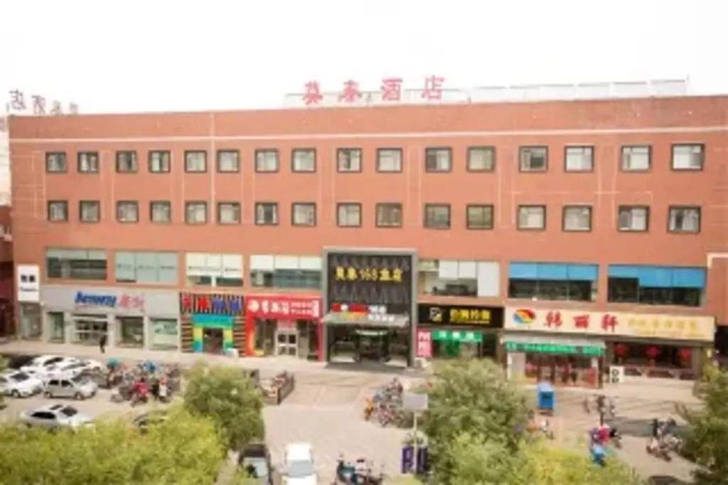 Homeinn Ripple Hotel (Dezhou Railway Station Pedestrian Street Plaza) — фото 1