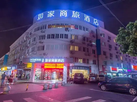 Шанхай: Homeinn Selected Hotel (Shanghai Jiading New City Malu Subway Station Branch)