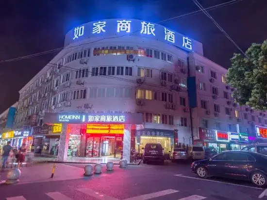 Шанхай: Homeinn Selected Hotel (Shanghai Jiading New City Malu Subway Station Branch)