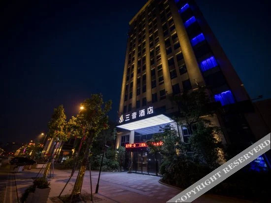 Шанхай: Sanyin Hotel