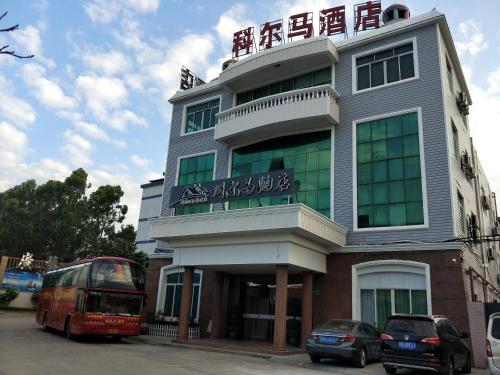 轻航精选酒店(广州新白云国际机场店) — фото 1