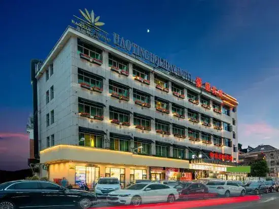 Иу: Haoting Holiday Hotel