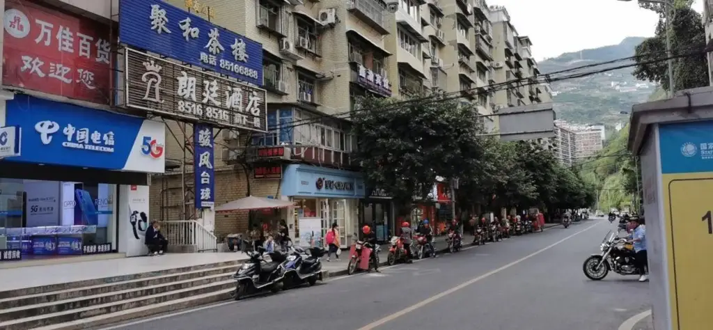 Чунцин: Langting Hotel