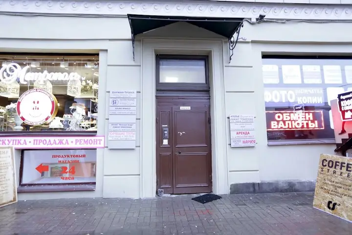 Санкт-Петербург: Aura Hostel