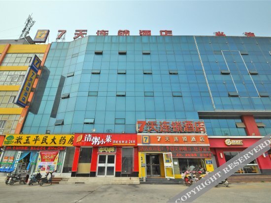 Линьи: Linyi Meidajiayue  Hotel