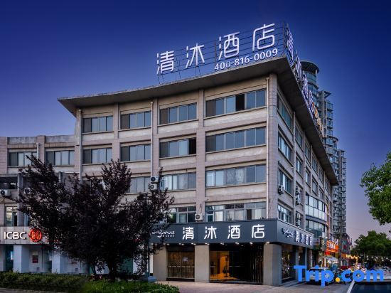Хэфэй: Qingmu Hotel (Wanda Plaza, Changjiang East Road, Chaohu)