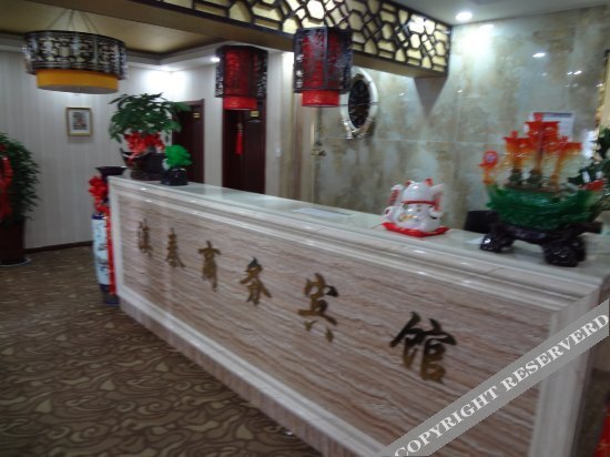 Сиань: Dianqin Hotel