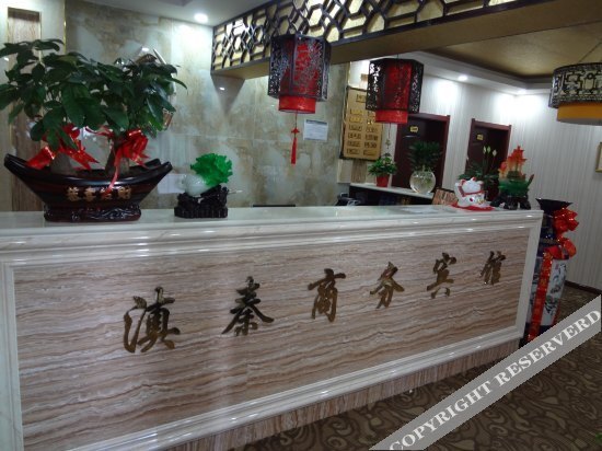 Сиань: Dianqin Hotel