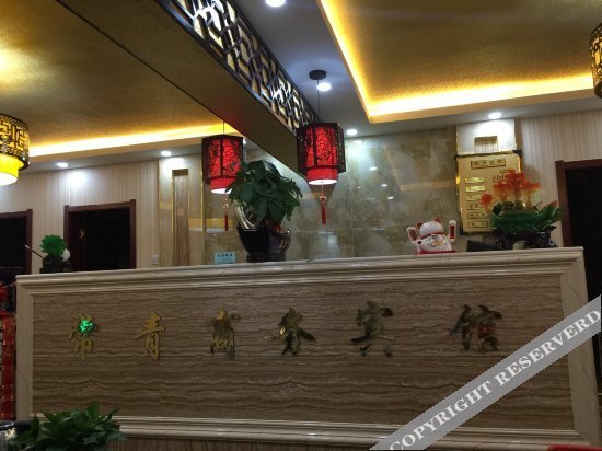Сиань: Dianqin Hotel
