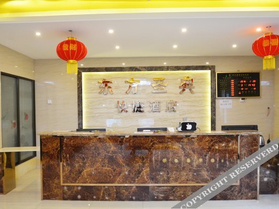 Чжэнчжоу: Dongfang Shengdian Express Hotel