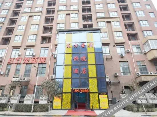Чжэнчжоу: Dongfang Shengdian Express Hotel