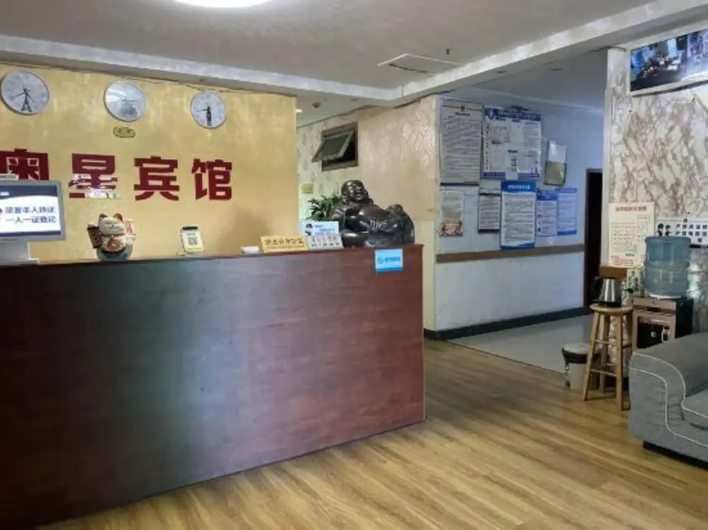 Чунцин: Chongqing Aoxing Hotel (Olympic Sports Center Light Rail Station)