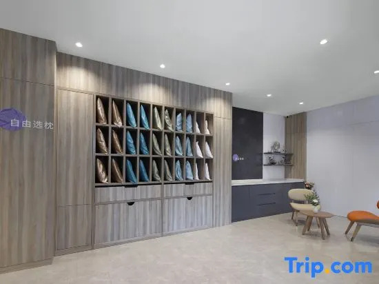Нанкин: HanTing Premium Hotel (Nanjing Xianlin University City Wencheng Road)