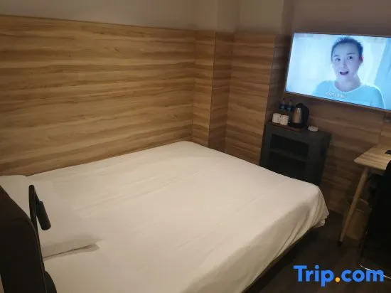 Нанкин: HanTing Premium Hotel (Nanjing Xianlin University City Wencheng Road)