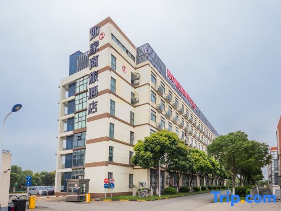 Шанхай: Homeinn Selected Hotel (Shanghai Pudong International Airport East Station)