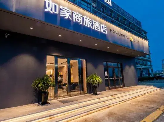 Шанхай: Homeinn Selected Hotel (Shanghai Pudong International Airport East Station)
