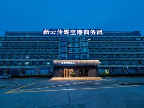 Шанхай: Homeinn Selected Hotel (Shanghai Pudong International Airport East Station)