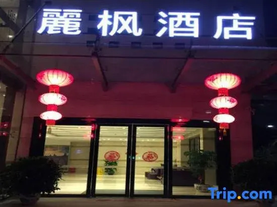 Шэньчжэнь: Lavande Hotel Shezhen University Town Metro Station