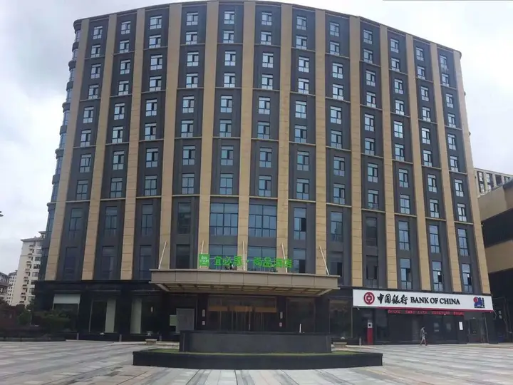 Нанкин: ibis Styles Nanjing Qilin Gate Hotel