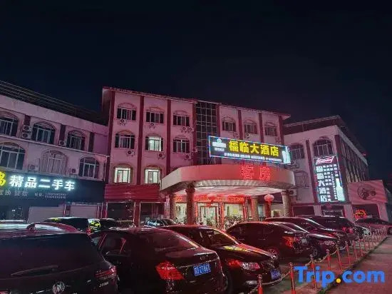 Саньмин: Grand Hotel Lefu