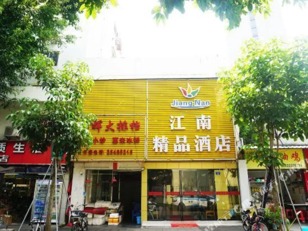 Шэньчжэнь: Jiangnan Boutique Hotel Shenzhen Hongling Subway Station
