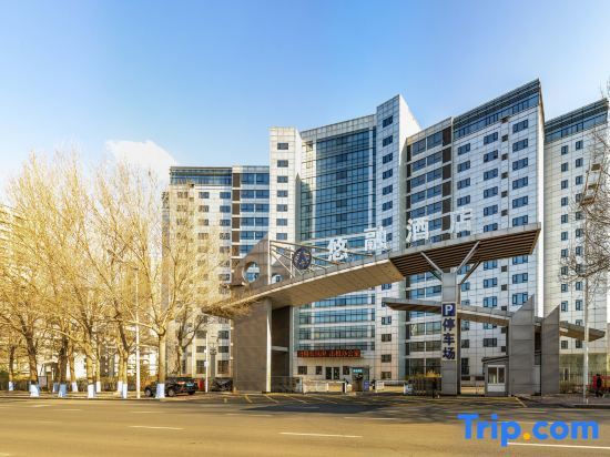 Харбин: Yourong Hotel (Harbin Convention and Exhibition Center Longta Branch)