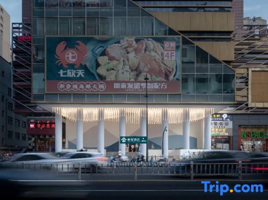 Ханчжоу: Fresh House Hotel (West Lake Qingchun Branch)